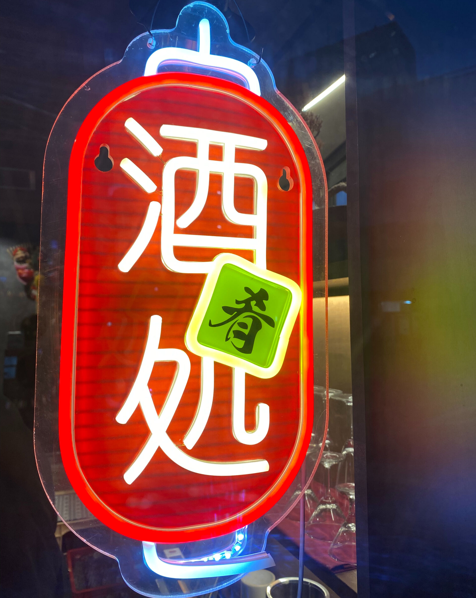 お食事と一緒に楽しんでいただけるよう、